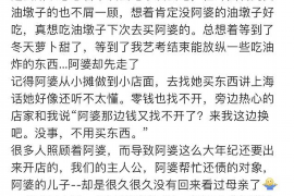 武义县讨债公司如何把握上门催款的时机