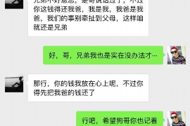 武义县讨债公司